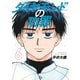ダイヤモンドの功罪 6(ヤングジャンプコミックス) [コミック]