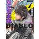 怨み屋本舗DIABLO 7(ヤングジャンプコミックス) [コミック]