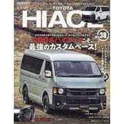 スタイルRV Vol.175 トヨタ ハイエース No.38 [ムックその他]
