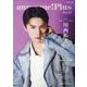 awesome！ Plus Vol.27（SHINKO MUSIC MOOK） [ムックその他]