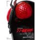 シン・仮面ライダー [Blu-ray Disc]