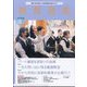 教育音楽 中学・高校版 2024年 06月号 [雑誌]