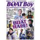Boat Boy (ボートボーイ) 2024年 06月号 [雑誌]