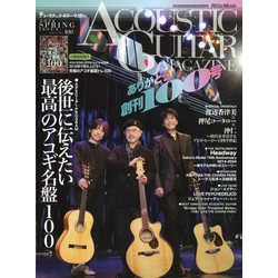 アコースティック・ギター・マガジン 2024年 06月号 [雑誌]