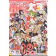 電撃大王 2024年 06月号 [雑誌]