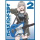 ガールズバンドクライ Vol.2 [DVD]