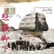 samurai champloo music record "playlist"