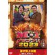 M-1グランプリ2023～爆笑が、爆発する。～ [DVD]