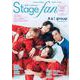 Stagefan Vol.37 [ムックその他]