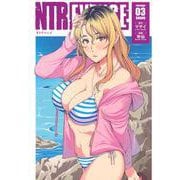NTREVENGE（3）(ヤンマガKCスペシャル) [コミック]