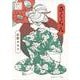 安野モヨコ選集 さくらん [単行本]