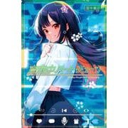 真夜中ハートチューン（4）(講談社コミックス) [コミック]