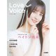 Love Voice mag. vol.1 [ムックその他]
