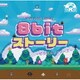 NTVM Music Library 8bitストーリー ～ピクセルメモリーズ～
