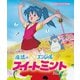 魔法のエンジェル スイートミント [Blu-ray Disc]