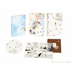 ただいま、おかえり 2 [DVD]