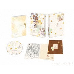 ただいま、おかえり 1 [Blu-ray Disc]