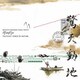 Tsutchie/FORCE OF NATURE／samurai champloo music record "masta"