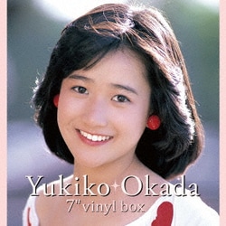 岡田有希子／7インチシングル・コンプリートBOX [アナログディスク]