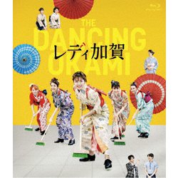 映画「レディ加賀」 [Blu-ray Disc]