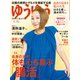 ゆうゆう 2024年 06月号 [雑誌]