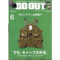 OUTDOOR STYLE GO OUT (アウトドア・スタイル ゴーアウト) 2024年 06月号 [雑誌]