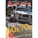 A cars (アメリカン カーライフ マガジン) 2024年 06月号 [雑誌]