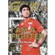 月刊 GRUN (グラン) 2024年 06月号 [雑誌]