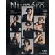 Numero TOKYO (ヌメロ・トウキョウ)増刊 No.177 2024年 06月号 [雑誌]