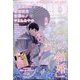 BE×BOY GOLD (ビーボーイゴールド) 2024年 06月号 [雑誌]