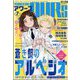 YOUNGKING OURS (ヤングキングアワーズ) 2024年 07月号 [雑誌]