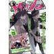 ヤングエース 2024年 06月号 [雑誌]