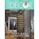 ELLE DECOR(エル・デコ) 2024年 06月号 [雑誌]