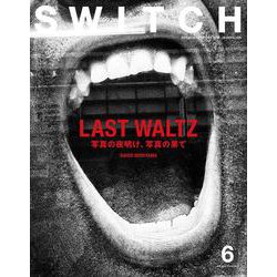 SWITCH Vol.42 No.6 特集 LAST WALTZ  写真の夜明け、写真の果て [単行本]