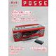 POSSE vol.57（特集：若者の「退職ブーム」は本当なのか？──働き方改革／キャリア形成／ブルシットジョブ） [単行本]