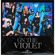 ON THE VIOLET