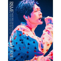 松下洸平／KOUHEI MATSUSHITA LIVE TOUR 2024 ～R&ME～ [DVD]