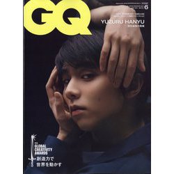 ヨドバシ.com - GQ JAPAN(ジーキュー ジャパン)特別表紙版 2024年 06月 