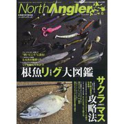 NorthAngler's (ノースアングラーズ) 2024年 06月号 [雑誌]
