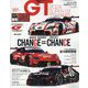 autosport(オートスポーツ)増刊 2024スーパーGT公式ガイドブック 2024年 06月号 [雑誌]