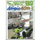 Mr.Bike (ミスターバイク) BG (バイヤーズガイド) 2024年 06月号 [雑誌]