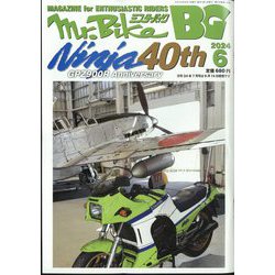 Mr.Bike (ミスターバイク) BG (バイヤーズガイド) 2024年 06月号 [雑誌]