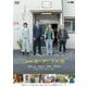 コーポ・ア・コーポ [DVD]