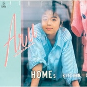 ARU FIRST