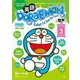 英語でDORAEMON〈VOLUME3〉―バイリンガルコミックス(SHOGAKUKAN ENGLISH COMICS) [単行本]