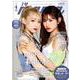 Ｉ　ＬＯＶＥ　ｍａｍａ　ｖｏｌ．４(ＰＯＷＥＲ　ＭＯＯＫ<56>) [ムックその他]