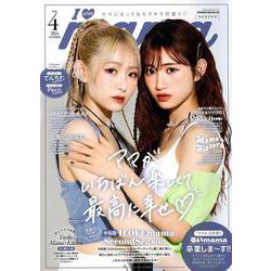 Ｉ　ＬＯＶＥ　ｍａｍａ　ｖｏｌ．４(ＰＯＷＥＲ　ＭＯＯＫ<56>) [ムックその他]