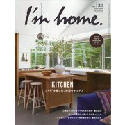 I'm home (アイムホーム) 2024年 07月号 [雑誌]