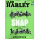 CLUB HARLEY(クラブハーレー) 2024年 06月号 [雑誌]