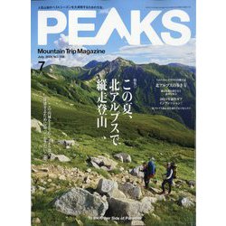 PEAKS(ピークス) 2024年 07月号 [雑誌]